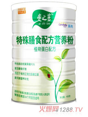 ��֮�{������ʳ�䷽�I�B��