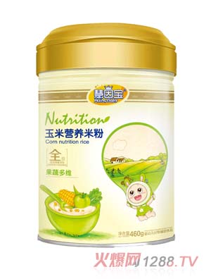 ���򌚹��߶�S���נI�B�����׷�