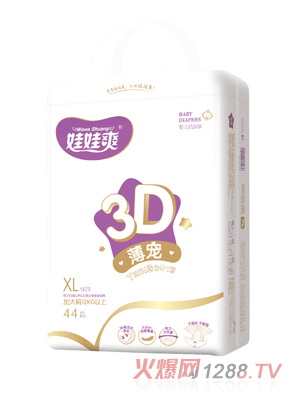 ����ˬ3D�����냺����ѝXL44