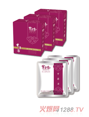 紫金堂養生濃縮湯底