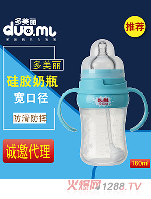 ���������ڏ����z��ƿ160ml�{ɫ