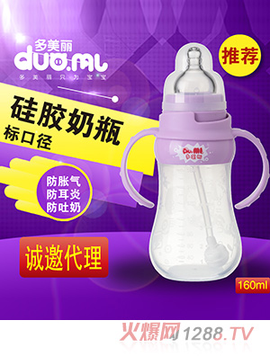 �������˿ڹ��z��ƿ160ml��ɫ