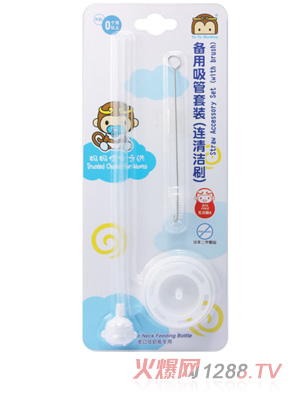 �����R�t�����������b(�B�坍ˢ)