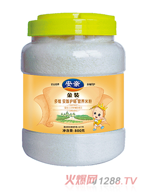 ���H800��Ͱ�b�׷۰����o��