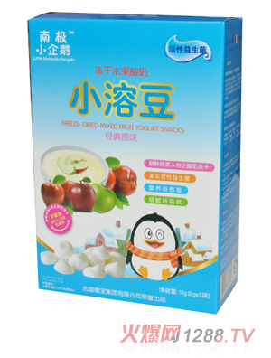 南極小企鵝經典原味小溶豆