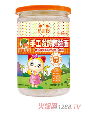 小叮鈴手工發酵顆粒面豬肝菠菜