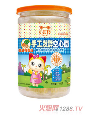 小叮鈴手工發酵空心面西蘭花香菇