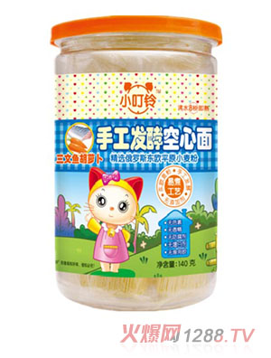 小叮鈴手工發酵空心面三文魚胡蘿卜