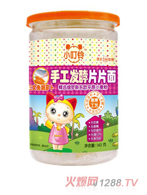 小叮鈴手工發酵片片面三文魚胡蘿卜