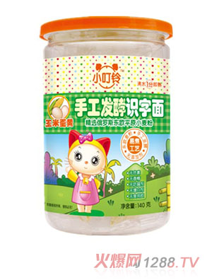 小叮鈴手工發酵識字面玉米蛋黃