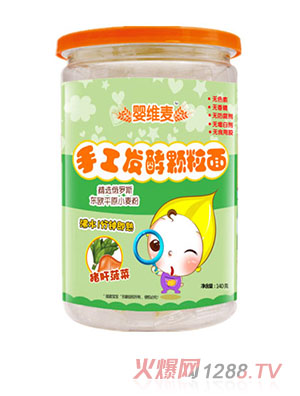 嬰維麥手工發酵顆粒面豬肝菠菜