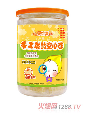 嬰維麥手工發酵空心面營養原味