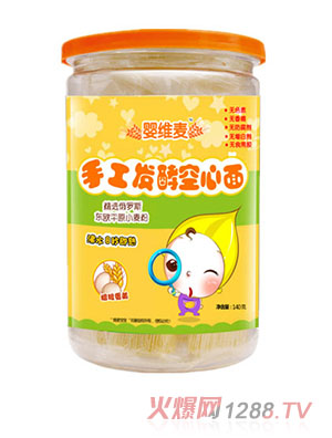 嬰維麥手工發酵空心面粗糧蛋黃