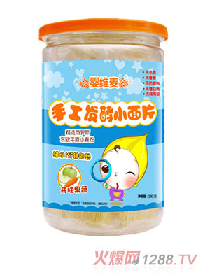 嬰維麥手工發酵小面片開味果蔬