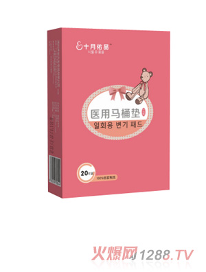 ʮ����Ʒ�t���RͰ�|