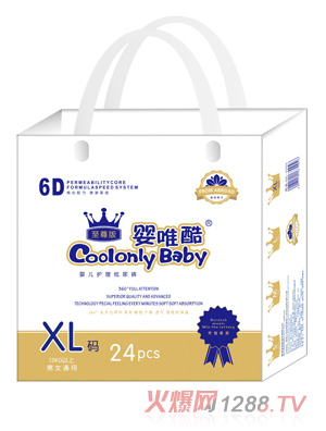 ��Ψ�������냺�o������ѝXL�a24Ƭ