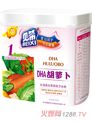 貝希乳清蛋白營養米粉桶裝-DHA胡蘿卜配方