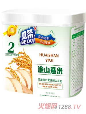 貝希乳清蛋白營養米粉桶裝-淮山薏米配方