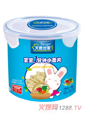 ��Ȼ�����ĺ�һС��ƬͰ�b