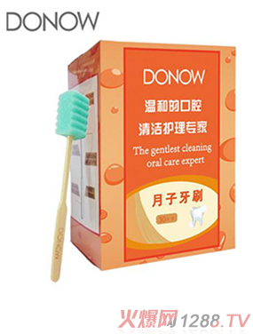 DONOW�Юa�D�îa��һ����������ˢ�ЋD������Ʒ30֧ܛë