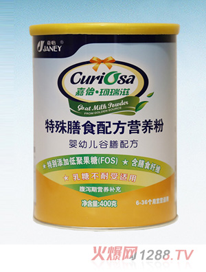 ������������������ʳ�䷽�I�B��