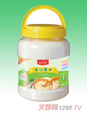 愛因堡淮山薏米貢米營養米粉1段