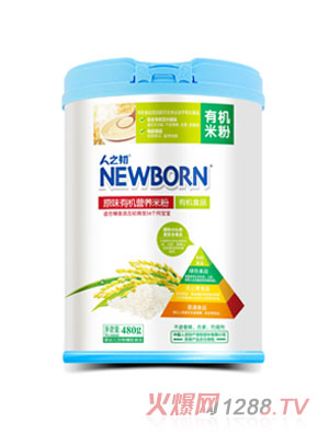 人之初原味有機營養米粉480g聽裝