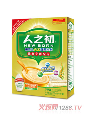 人之初嬰幼兒貢米營養米粉225g盒裝
