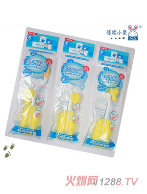 咪妮小兔海綿奶瓶刷+奶嘴刷360度旋轉洗杯刷