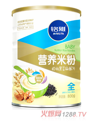 ��ź��Һ�֥��I�B�׷�800��