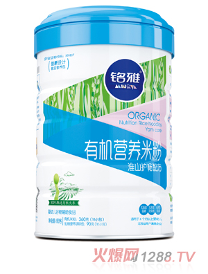 ��Ż�ɽ�o���ЙC�I�B�׷ۣ� �b��450g