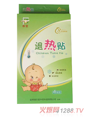 小美醫生退熱貼