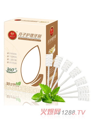 �ʼ�֮�� �����o����ˢ30֧�b����ζ