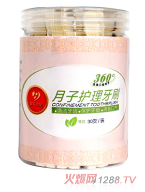 �ʼ�֮�� �ЋD������ˢ30֧������ζ��