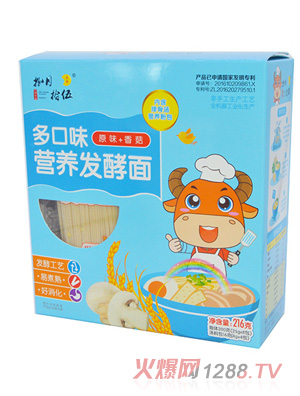 ����ʰ����ζ�I�B�l����ԭζ+�㹽