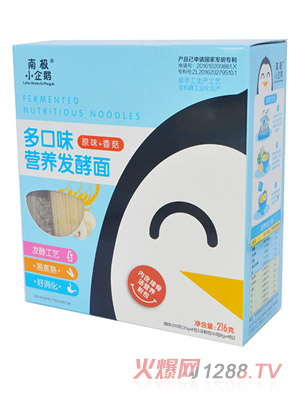 �ϘOС���Z���ζ�I�B�l����ԭζ+�㹽