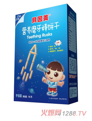 貝因美營養磨牙棒餅干-手指篇