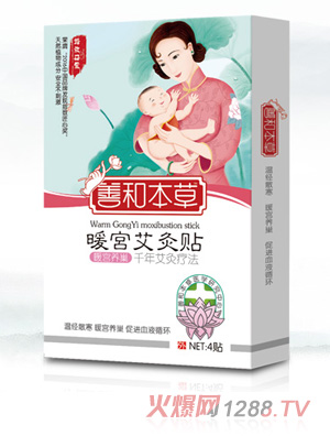 �ƺͱ���ů�m�����N