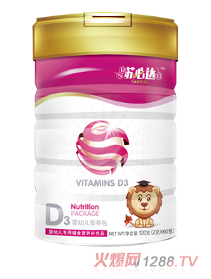 蘇必達(dá)D3嬰幼兒營(yíng)養(yǎng)包