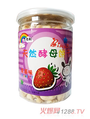 ��������Ȼ��ĸɲ�ݮζ