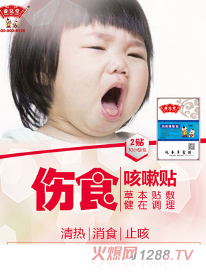 �B(y��ng)���Â�ʳ�����N