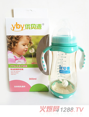 優貝源青色PPSU大肚子瓶300ml