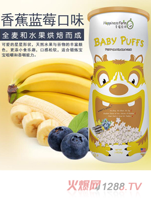 天使幸福農場星型泡芙香蕉藍莓口味
