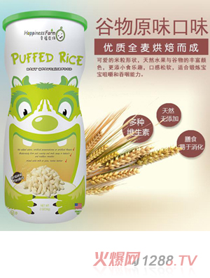 天使幸福農場星型泡芙原味