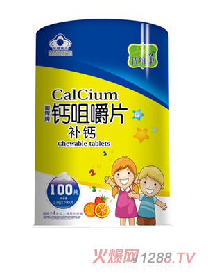 優維康兒童型鈣咀嚼片100片