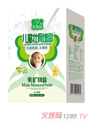 優維康兒童壯骨增高鈣片