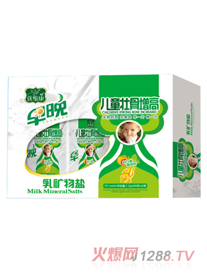 優維康兒童壯骨增高乳礦物鹽鈣片