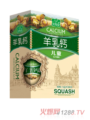 優維康兒童羊乳鈣