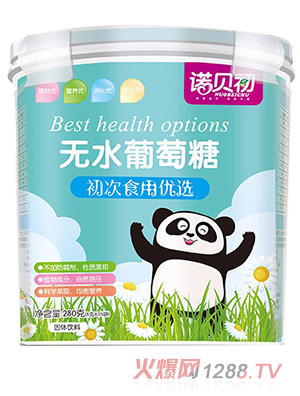 諾貝初初次食用優選無水葡萄糖