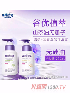 �쾀�����냺�I�B���oϴ�l��ԡ¶ �냺���oϴ�l��ԡ¶ 250ml